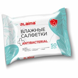 Салфетки влажные 50 шт., АНТИБАКТЕРИАЛЬНЫЕ, удобный формат упаковки &quot;Возьми с собой&quot;, LAIMA, 115225