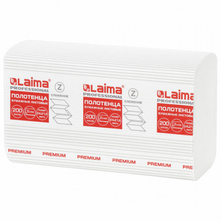 Полотенца бумажные 200 шт., LAIMA (H2) PREMIUM, 2-слойные, белые, КОМПЛЕКТ 21 пачка, 22,5х21,3 см, Z-сложение, 111339