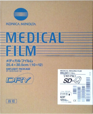 Рентген. Пленка Konica SD-Q 25 х 30 (10x12&#039;&#039;) /125л./ для Konica MINOLTA DRYPRO серии 8xx