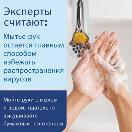 Дозатор для жидкого мыла LAIMA, НАЛИВНОЙ, 0,48 л, хром, ABS-пластик, 605053
