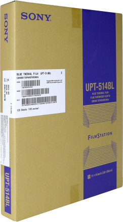 Пленка рентген. мед. Sony UPT-514BL 279 мм х 354 мм (11&quot;x14&quot;) 125л. (для принтера UP-DF550, 750)&quot;