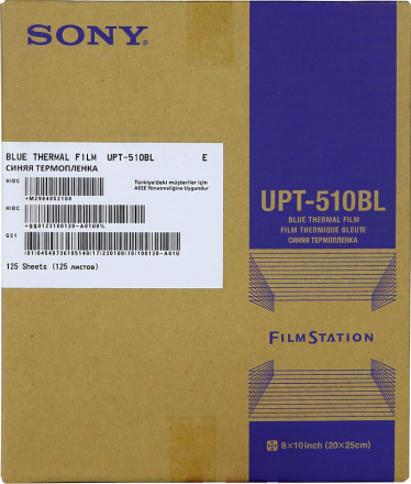 Пленка рентген. мед. Sony UPT-510BL 202 мм х 253 мм (8x10&#039;&#039;) 125л. (для принтера UP-DF550, 750)