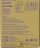 Пленка рентген. мед. Sony UPT-510BL 202 мм х 253 мм (8x10&#039;&#039;) 125л. (для принтера UP-DF550, 750)