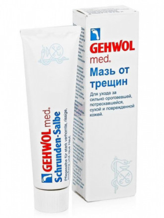 Мазь от трещин на стопах Gehwol