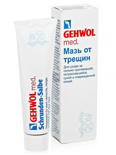 Мазь от трещин на стопах Gehwol